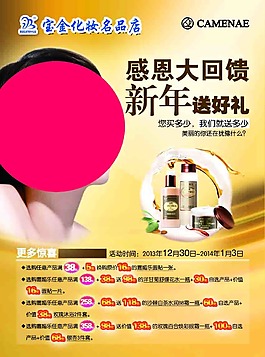 海報