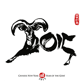 羊2015圖片