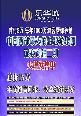 房地產(chǎn)