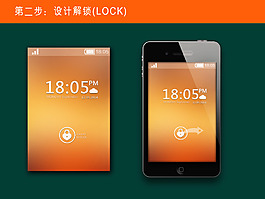 手機(jī)app圖標(biāo)