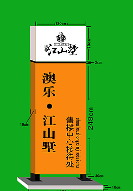 導(dǎo)視牌子圖片