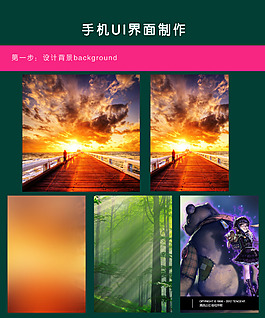 手機(jī)APP