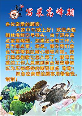 椰林海鮮碼頭