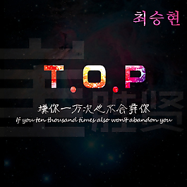 TOP設(shè)計背景圖片psd下載