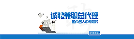 招聘設(shè)計圖片