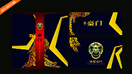 豪門圖片