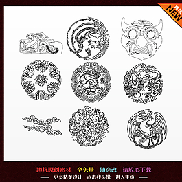 中國傳統(tǒng) 花紋底紋圖片