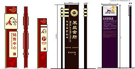 標識設計