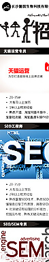 微信設計圖片