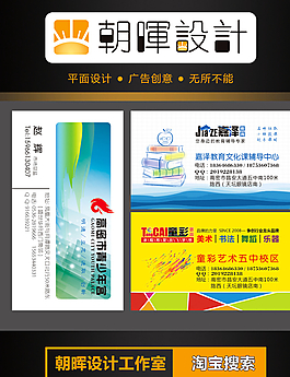 名片設(shè)計(jì)圖片