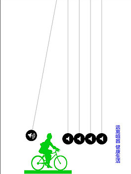 遠(yuǎn)離喧囂海報(bào)