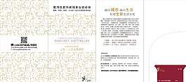 德葒上水休閑文化廣場圖片