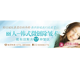 整形除皺圖片
