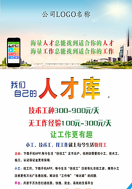 介紹海報圖片