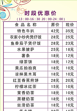 臺(tái)簽 臺(tái)卡 標(biāo)簽 標(biāo)價(jià)箋圖片