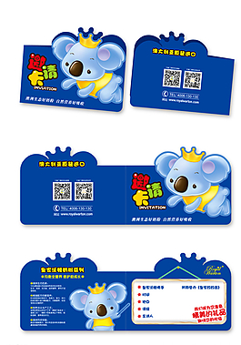 活動(dòng)邀請(qǐng)卡圖片