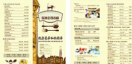 菜單圖片