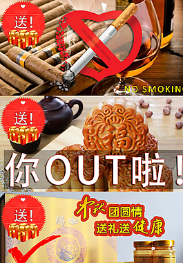 微信廣告設計圖片