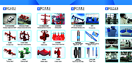 企业折页图片