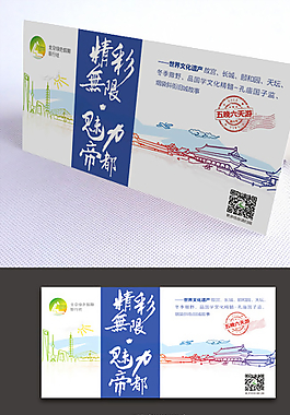 折頁效果圖圖片