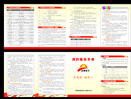 熱力公司圖片
