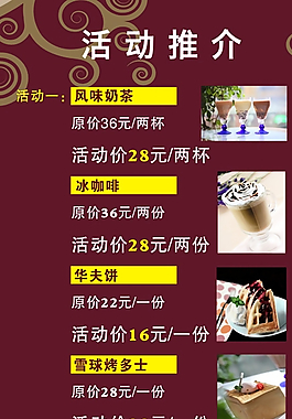 臺(tái)簽 臺(tái)卡 標(biāo)簽 標(biāo)價(jià)箋圖片