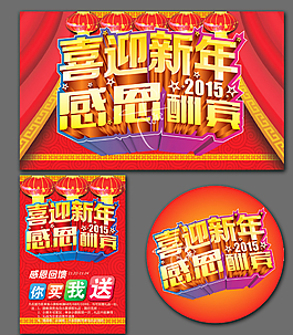 羊年圖片
