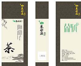 中國風三折頁免費下載圖片