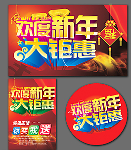 羊年圖片