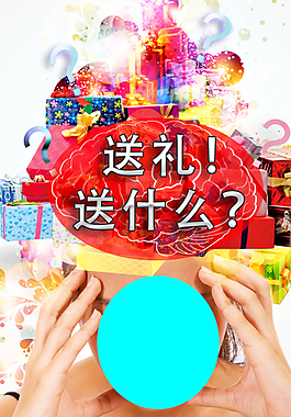 微信廣告設計圖片