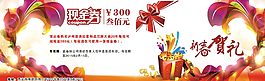 現(xiàn)金券圖片