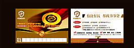 车卡图片