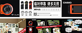 相機(jī)三折頁圖片
