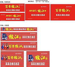知心知己枝江酒2015新標(biāo)準(zhǔn)