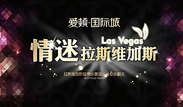 房地產(chǎn)展板圖片