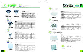 畫(huà)冊(cè)設(shè)計(jì)圖片