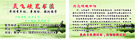 靈飛硬筆書法名片