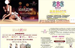 美容貴賓券圖片
