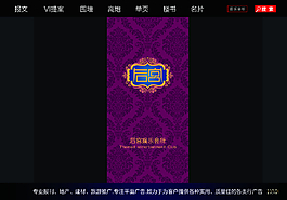 娛樂(lè)會(huì)所背景形象廣告圖片