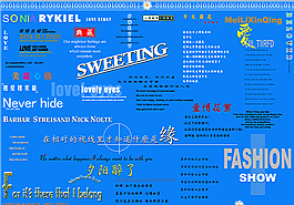 藝術字轉印字后期制作