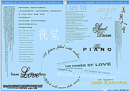 藝術字轉印字后期制作