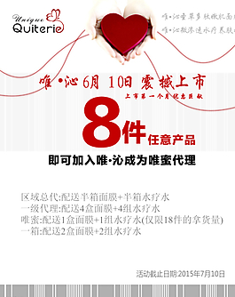 化妝品海報圖片