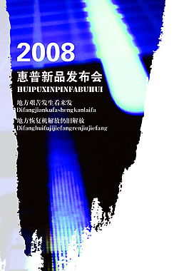 請柬圖片