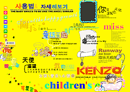 藝術字分層字轉印字