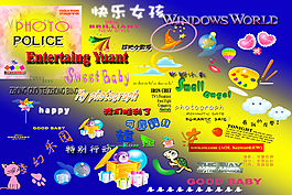 藝術字分層字轉印字
