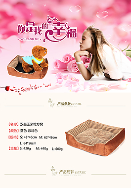 狗窝