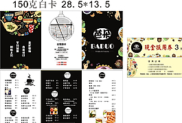 臺(tái)灣特色奶茶圖片