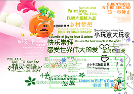 藝術字分層字轉印字