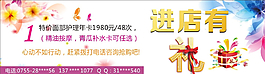 優(yōu)惠卡圖片