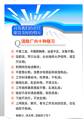 公路規(guī)章圖片